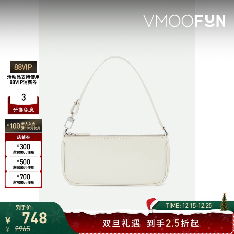 【双旦礼物】BY FAR 女白色亮面皮革单肩包