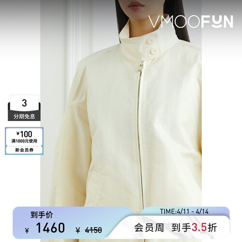 【季末折扣】YCH 秋冬女士飒爽软壳面料双向拉链白色外套