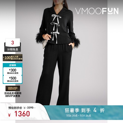SLEEPER春夏女士羽毛边饰斜纹布睡衣套装