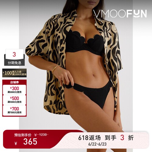 【618返场】Agent Provocateur女扇贝边比基尼三角裤