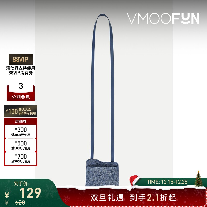 【折扣】STAFFONLY女带缀饰提花蓝色卡包