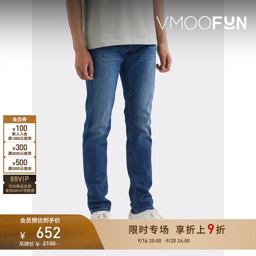 【限时折上9折】FRAME 男丹宁布锥形蓝色牛仔裤
