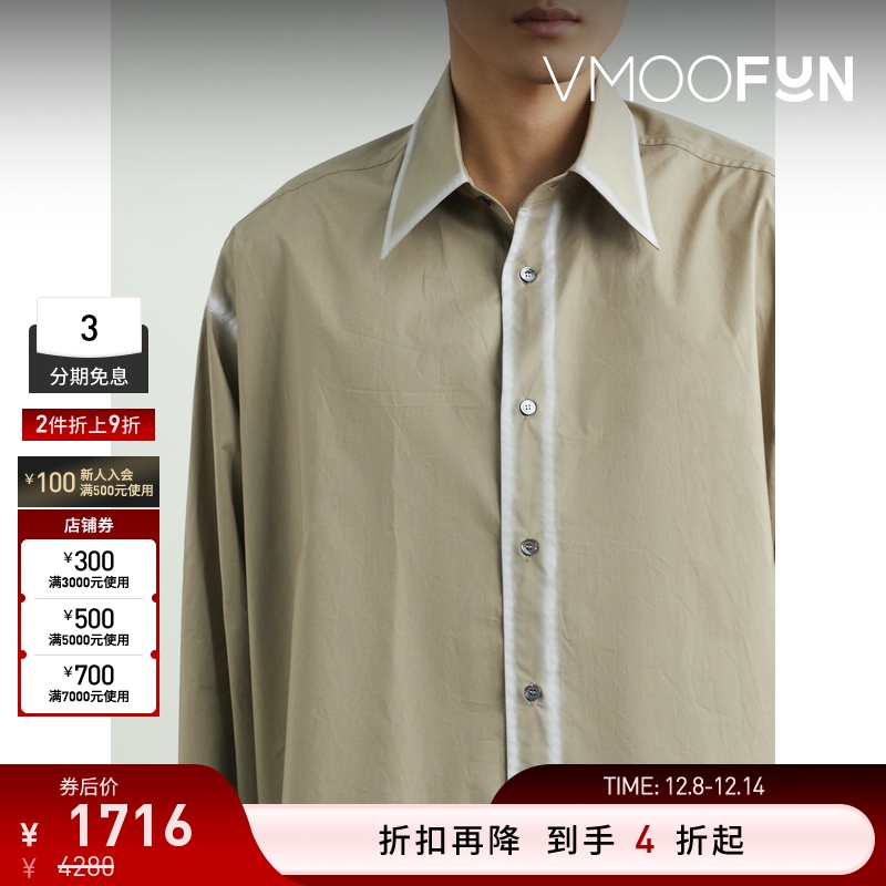 【折扣】MM6 Maison Margiela 男宽松棉质府绸衬衫