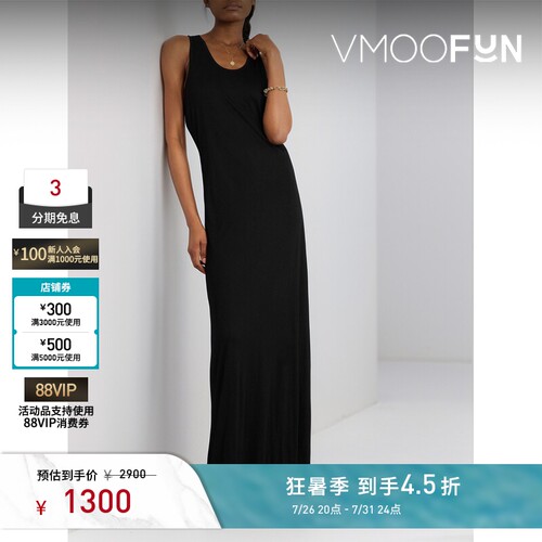 TOTEME 春夏女瑞典隽永风情平纹布超长连衣裙