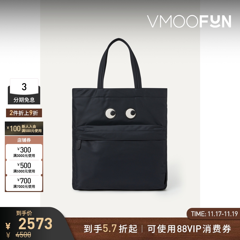 【折扣】Anya Hindmarch女士皮革边饰软壳面料单肩包