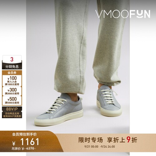 【限时折上9折】COMMON PROJECTS 夏季女印花皮革运动鞋