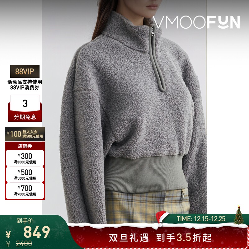 【折扣】LOW CLASSIC 女士半拉链灰色卫衣