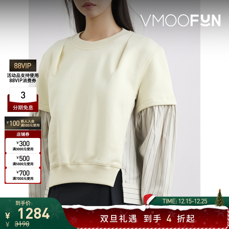 【折扣】3.1 Phillip Lim 女棉质平纹布拼接棉质真丝上衣