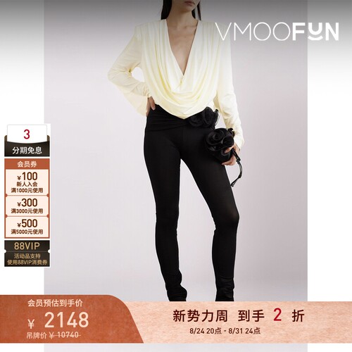 【折扣】Magda Butrym春夏女士垂褶缎面平纹布上衣