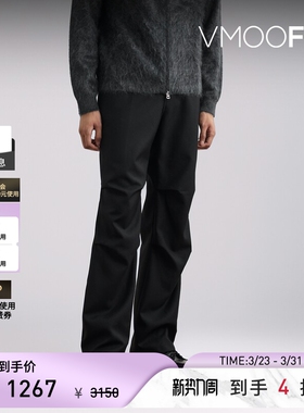 【季末折扣】Solid Homme 秋冬男直筒褶饰绵羊毛斜纹布长裤