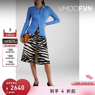 亮蓝罗纹羊毛混纺polo领开襟衫 折扣 Akris