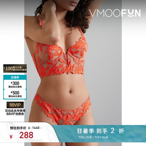 Fleur du Mal 春夏女弹力带钢圈软杯文胸