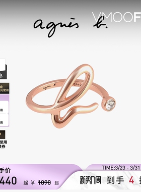 经典logo戒指百搭轻奢通勤