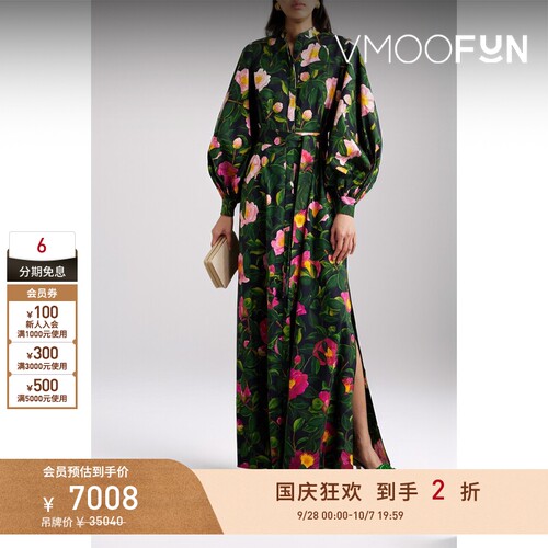 【折扣】OSCAR DE LA RENTA 春女印花棉质府绸超长连衣裙