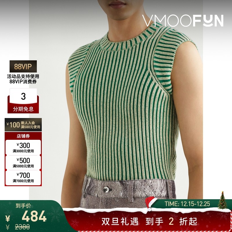 【折扣】XIMONLEE 秋季男修身罗纹棉质羊毛混纺针织背心