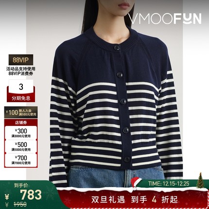 【折扣】YMC 秋冬女条纹绵羊毛开襟衫针织衫毛衣