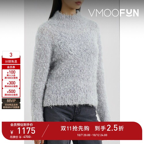【早秋特惠】FILIPPA K 女士秋冬马海毛混纺深灰色毛衣