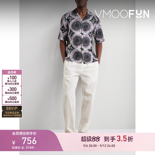 【折扣】Officine Generale 早春男古巴领印花短袖衬衫