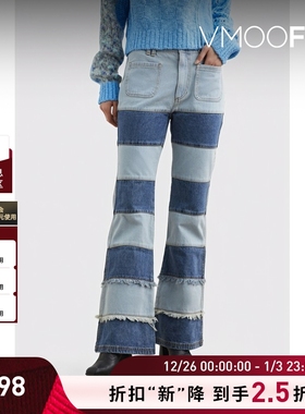 【折扣】Andersson Bell 女多巴胺毛边条纹高腰喇叭牛仔裤