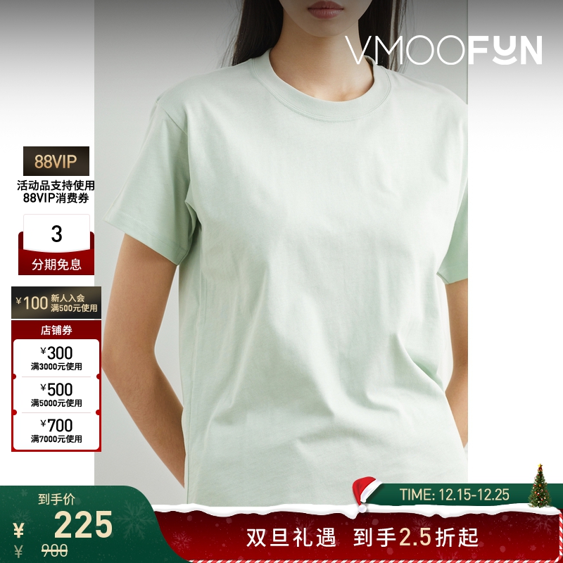 【折扣】Stockholm Surfboard Club 女棉质T恤