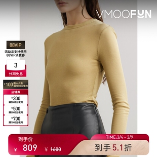 【38焕新周】HALFBOY（服饰）女士罗纹针织莫代尔上衣