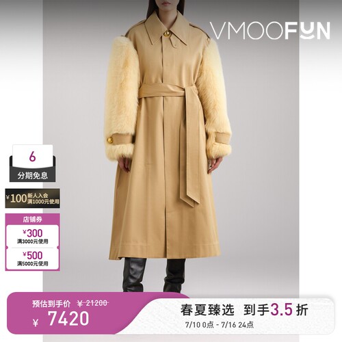 AMI 秋冬女配腰带皮草拼接棉质斜纹布外套