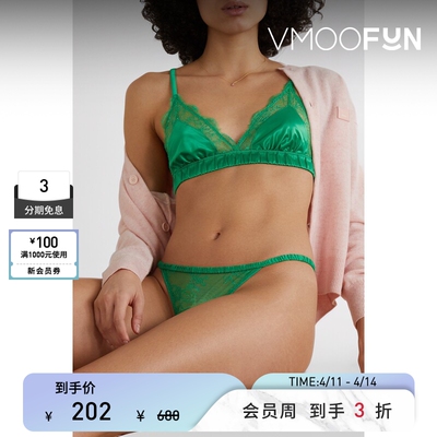 【秒杀】Love Stories 春夏女蕾丝边饰软杯三角文胸