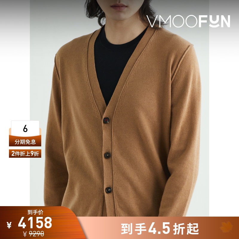 【折扣】Maison Margiela 男士羊绒开襟衫