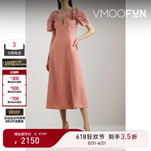 【618狂欢】Cult Gaia 春夏女芭比粉褶饰桑蚕丝法式中长连衣裙