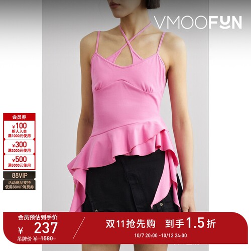 【D11抢先购】MARRKNULL 春夏女多巴胺芭比粉荷叶边吊带背心