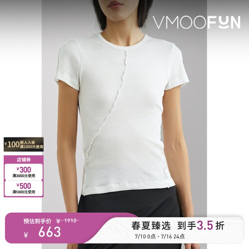 Helmut Lang 春夏女挖剪罗纹针织棉质T恤