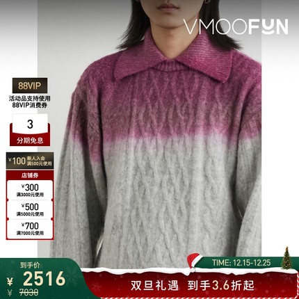 【折扣】Ader Error 早春男双色绞花针织混纺毛衣