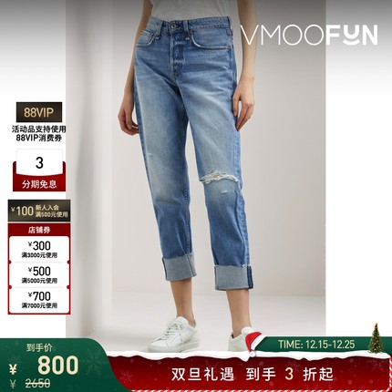 【折扣】Rag＆Bone 女士蓝色棉质破洞牛仔裤