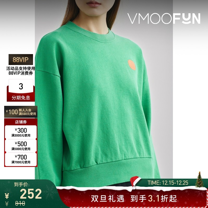 【折扣】LOREAK MENDIAN 女贴花棉质平纹布卫衣