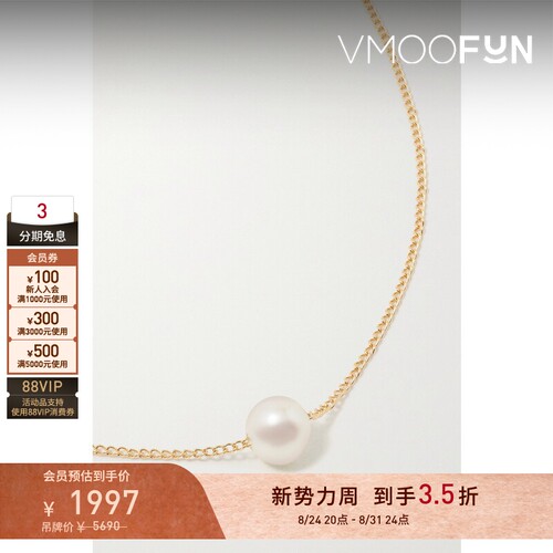 【礼物】Melissa Joy Manning 女14K金珍珠项链