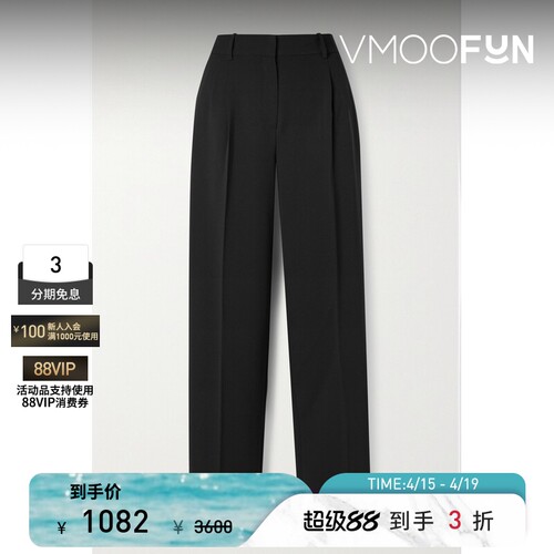 THEORY 绉纱直筒裤