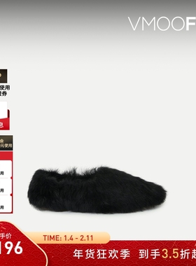 【折扣】Sleeper 秋冬女羊毛皮便鞋