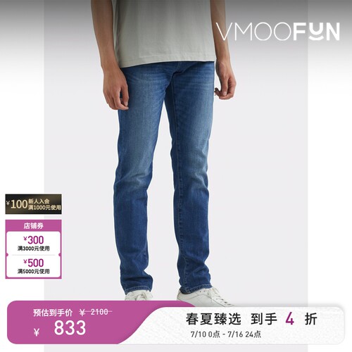 FRAME 男丹宁布锥形蓝色牛仔裤