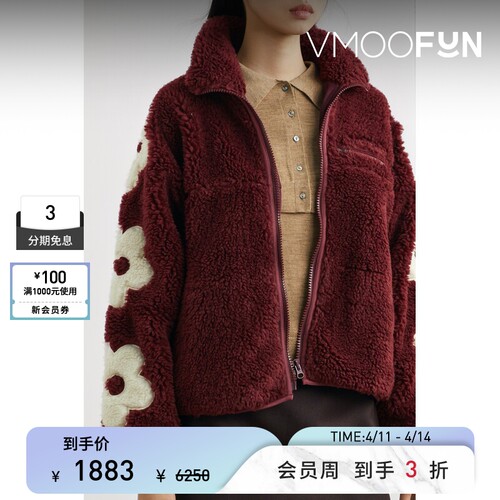 【秒杀】SANDY LIANG 女秋冬人造皮外套