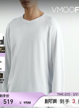 James Perse 男士棉质平纹布纯色简约卫衣