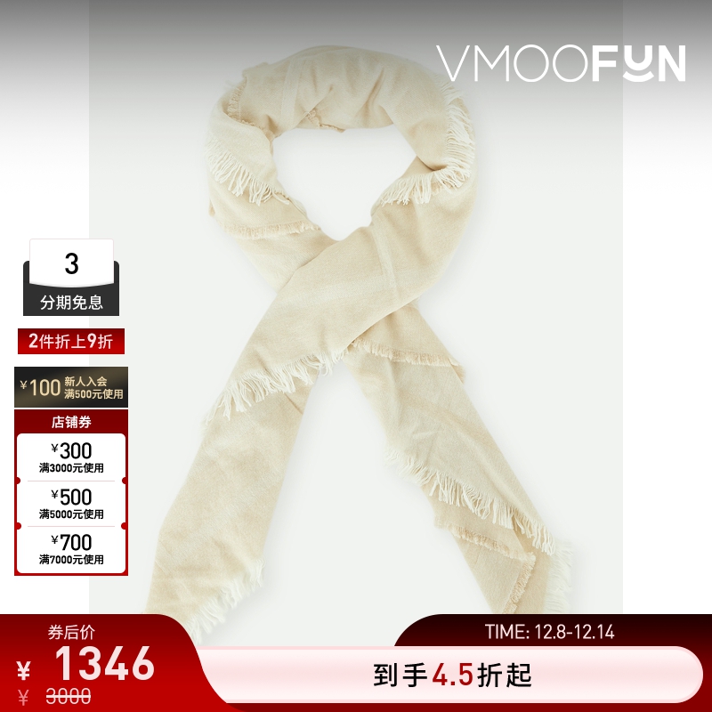 【折扣】TOTEME 秋冬女流苏绵羊毛羊绒围巾