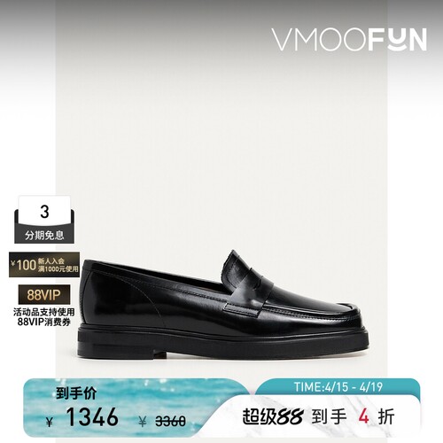 FLATTERED 春夏女时尚基础款黑色浅口乐福鞋