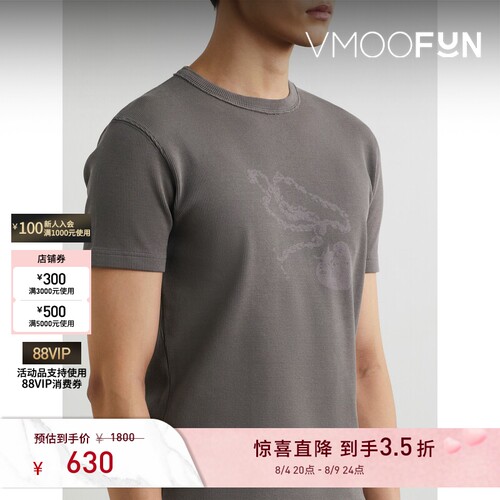【夏季特惠】HOPE 春夏男深灰修身印花棉质混纺针织打底衫T恤