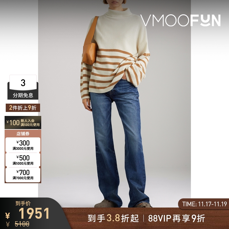 【折扣】FRAME 女士宽松版型茶色条纹羊绒高领毛衣