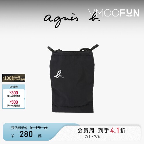 【礼物】agnès b.经典系列尼龙小号男士斜挎包轻便单肩背包
