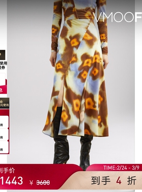 【38开门红】REJINA PYO 女印花平纹布中长半身裙