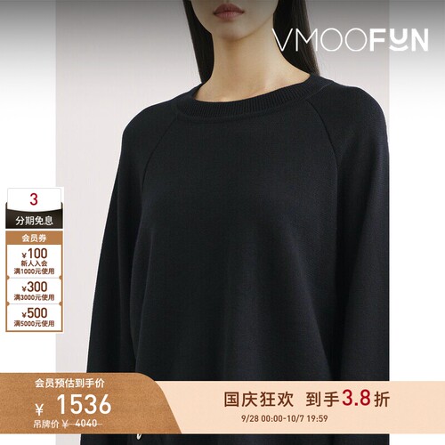 【早秋特惠】Marques' Almeida 女秋冬绵羊毛打底衫毛衣