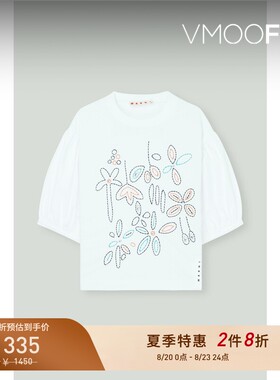【2件8折】MARNI 春夏女童带缀饰刺绣棉质府绸拼接棉质上衣