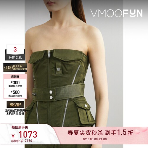 【秒杀】Dion Lee 春夏女抹胸配腰带拉链工装上衣