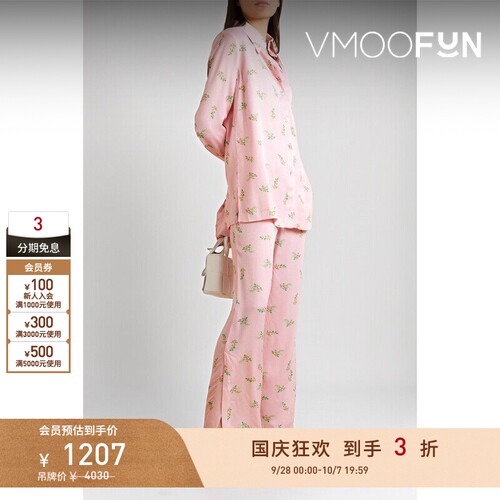 【折扣】Sleeper 春夏女印花缎面粉色睡衣套装